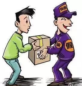 第50期双十一购物视频,双十一买买买维权指南来了