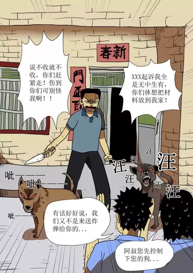 法律文书拒收被退回怎么办,拒收法律文书有什么后果