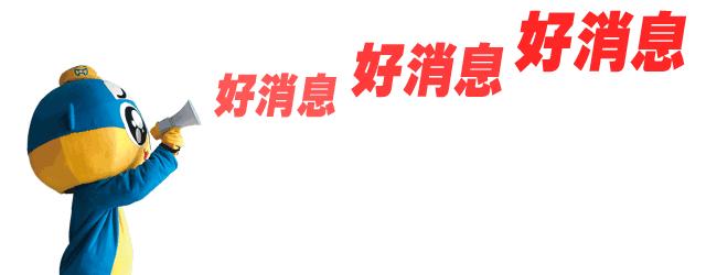 全国青少年足球特色学校临沂,2019临沂市青少年校园足球