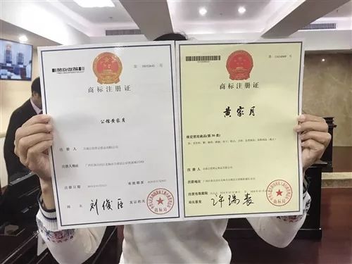 谁才是真的“黄记”？合浦公馆黄记诉广西公馆黄家月侵权