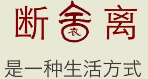 一入时尚深似海从此钱包是路人,一入装修深似海从此钱包是路人