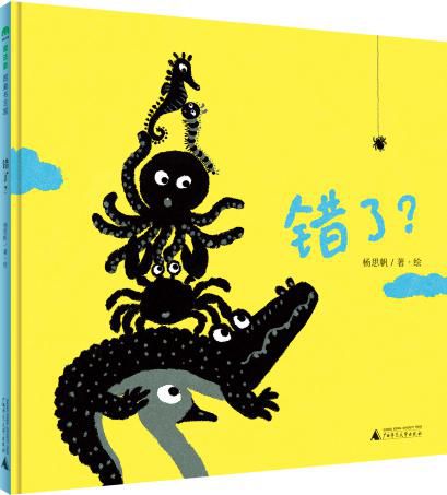 广西师大购书攻略,广西师范大学双十一购书攻略