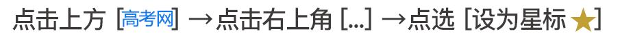 政史地懒人高分答题公式,政史地三答题万能公式