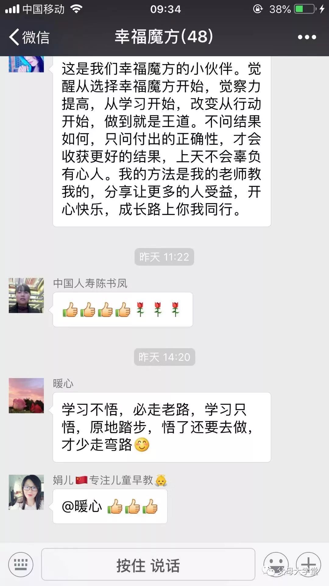 幸福魔方2020年完整版,幸福魔方谁动了我的婚礼