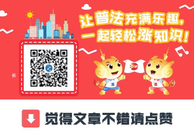 你好，我是司法部！来认识一下？