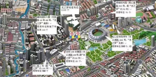 上海虹口足球场比赛,2019虹口足球场赛事