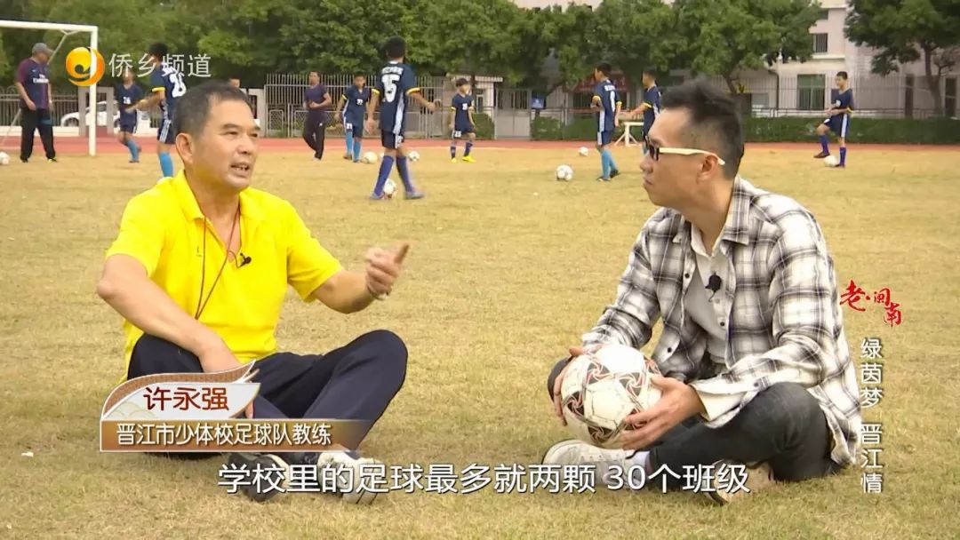 老闽南晋江,晋江老闽南