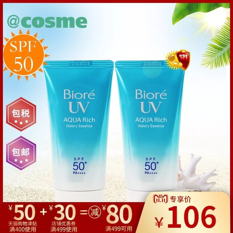 双11cosplay,双十一coser清单