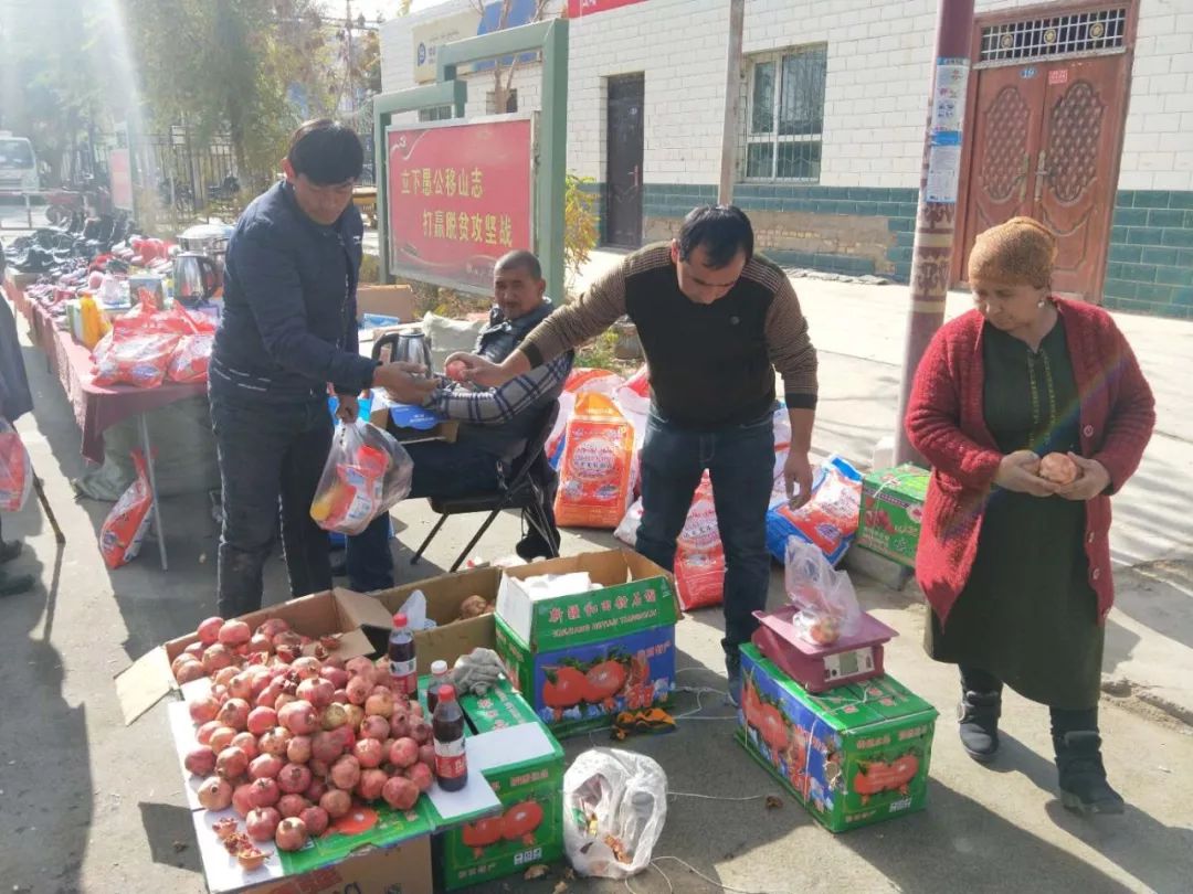 民族团结与乡村振兴融合发展,尉犁县民族团结图