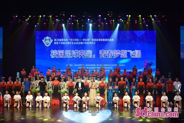 青岛第32届可口可乐市长杯怎么看,青岛第32届可口可乐市长杯小学组