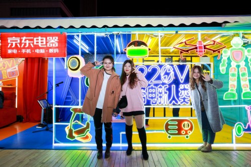 京东新人类,京东之家线下快闪店