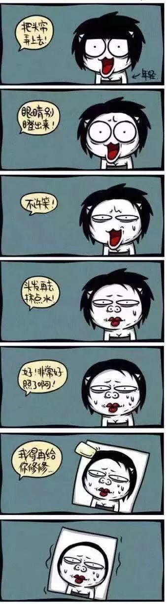 拍身份证照片为什么那么丑,身份证照片太丑怎么拍才正确