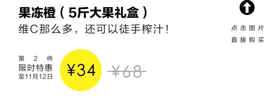 爆款零食回购率第一,回购率超高的小零食