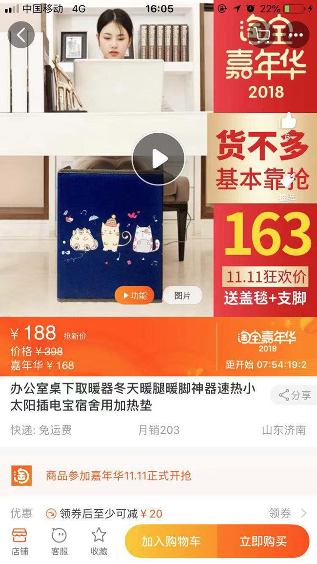 双十一美女购物车,双11小姐姐们购物车都囤了啥