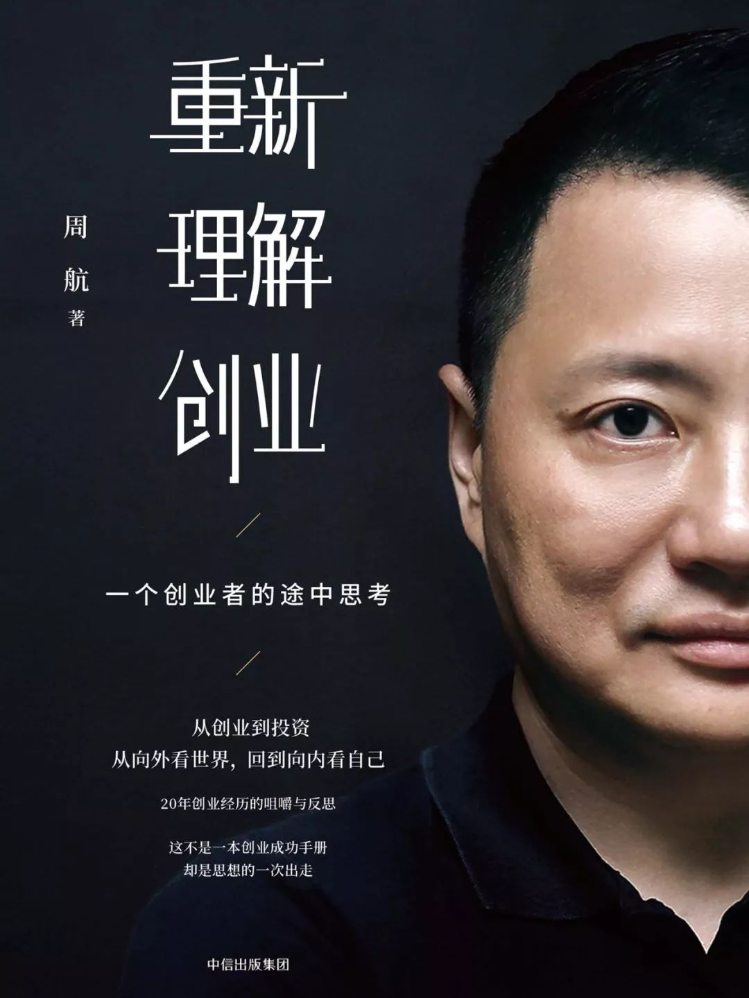 2月值得一看的10本新书,推荐11本新书给你都值得一读