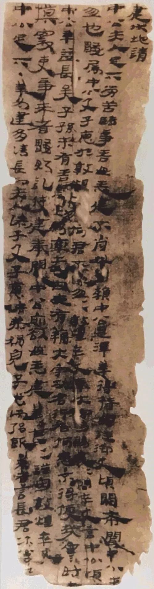 郭永秉：代笔，还是亲笔？——汉代小吏书艺一瞥