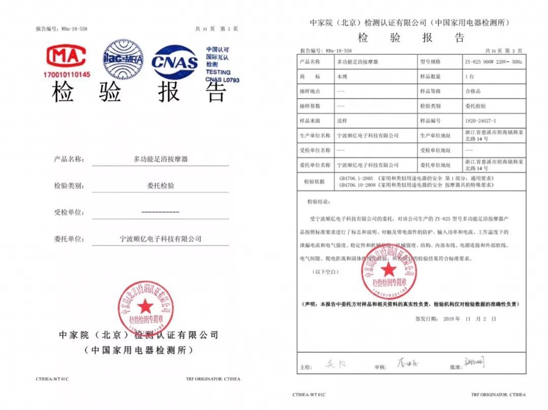 一条精选｜地道的四川香肠，暖风按摩足浴盆