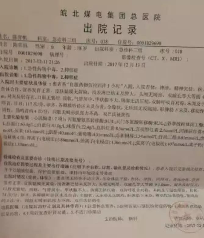 18岁女孩报警:5岁起遭表哥猥亵性侵6年,初一懂事时家长劝她“饶人”!
