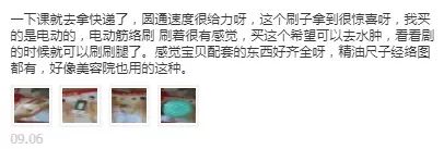 瘦腿方法3天练成蜘蛛腿学生党,刷子刷腿瘦腿最快的方法