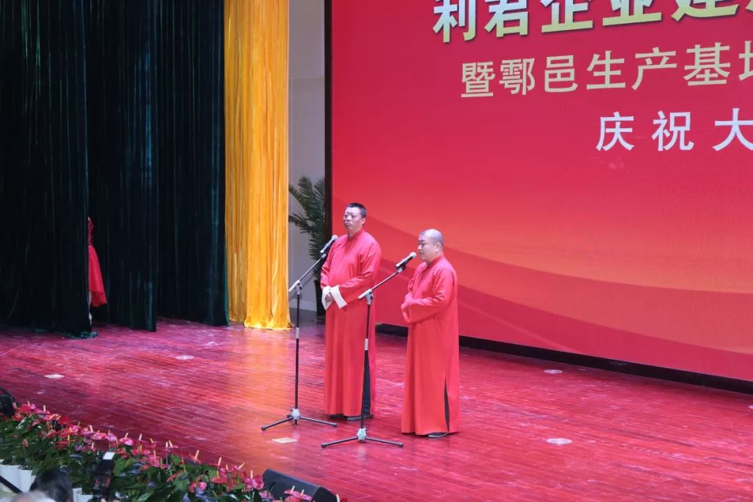 鍒╁悰鍒惰嵂闆嗗洟閯犻倯鐢熶骇鍘傛埧,瑗垮畨鍒╁悰鍒惰嵂鏈夐檺鍏徃閯犻倯