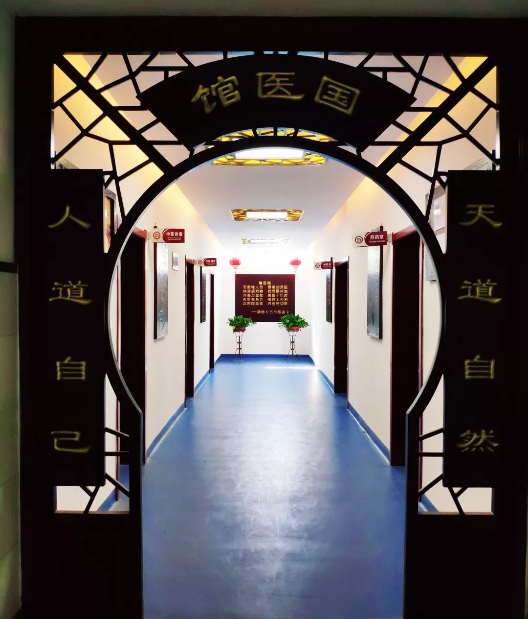 全面升级！新筑新合看病不难，就医不贵~