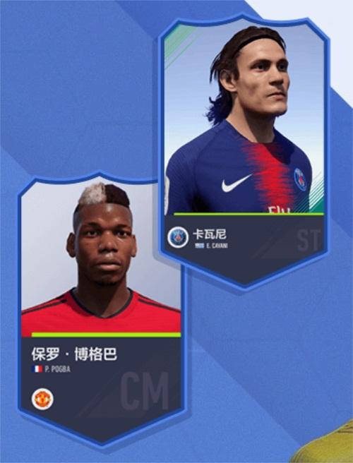 fifaonline4数据更新时间,fifaonline4经理人战术板