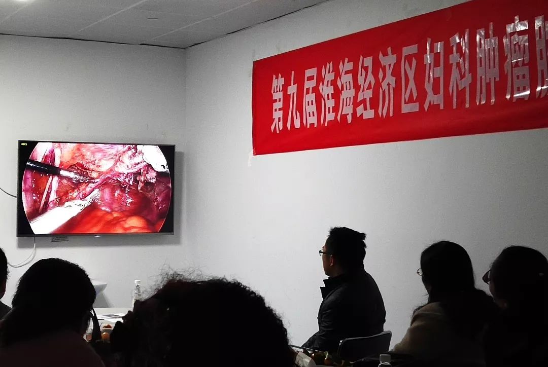 2024年妇科腹腔镜学习班,妇科微创腔镜学习班