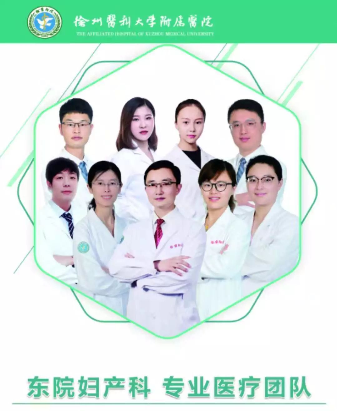 2024年妇科腹腔镜学习班,妇科微创腔镜学习班