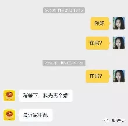 “亲，我们厂家名叫韩国代购呢”……双11后网友与客服爆笑聊天来袭！