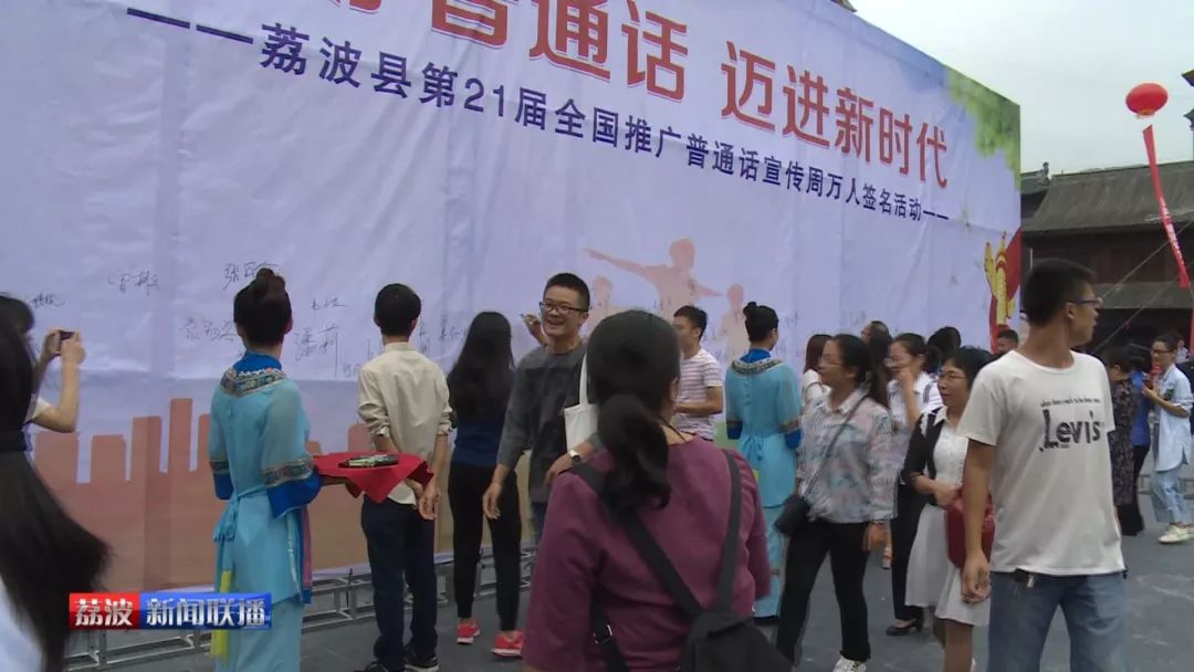 荔波这座城，普通话说得好不好？大家来讲讲