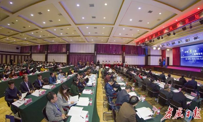 当思想火花“撞”上中华孝文化名城！听听大咖们怎么说