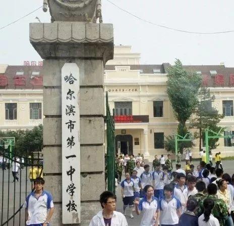 推荐的全国高校,重磅学校