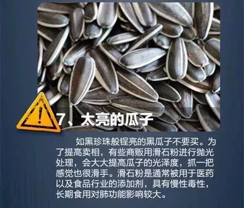 柳江螺蛳粉过期还能吃吗,注意这些食品有问题别买