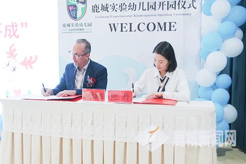 温州鹿城实验幼儿园,鹿城实验幼儿园