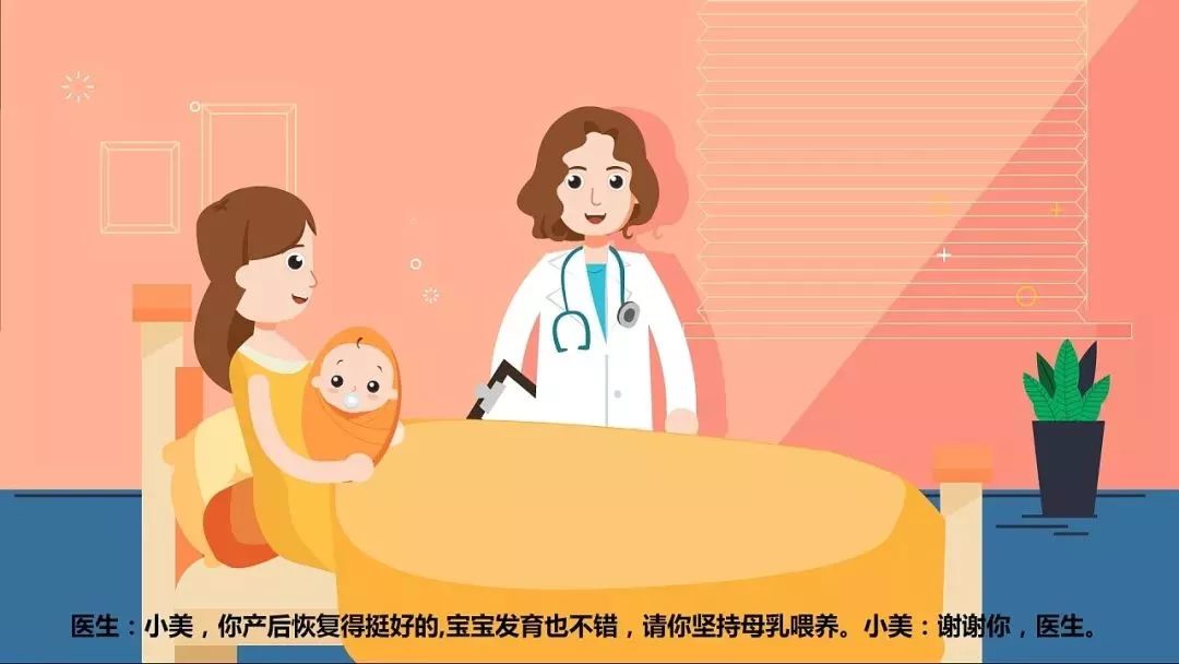 「惠民」这些妇女儿童健康检查全部政府“埋单”!快来看看~