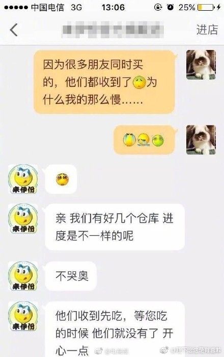 双十一催付款短信文案,双十一限时秒杀话术文案