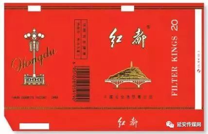 延安香烟带密码的多少钱一条,延安80年代的烟