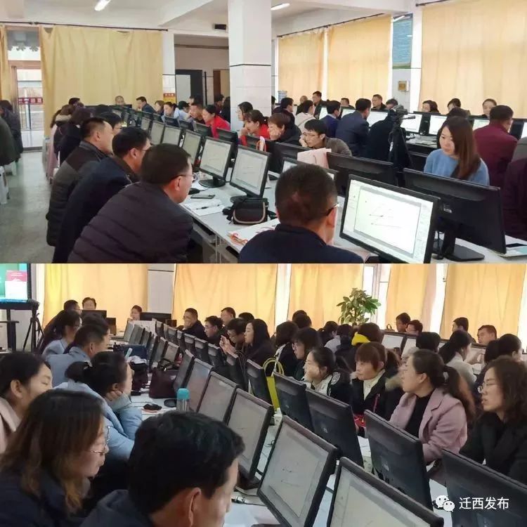 「教育振兴」“远程教育培训”加快迁西教育信息和数字现代化发展