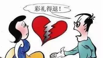 女方不退还彩礼犯法吗未领证,女方不退还彩礼怎么办