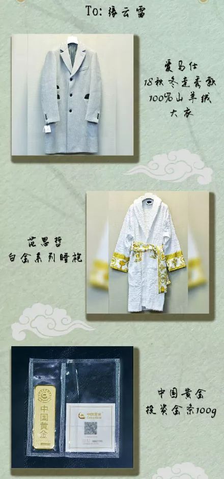 花钱减压｜谁的应援最壕无人性？粉丝的钱都是大风刮来的吗