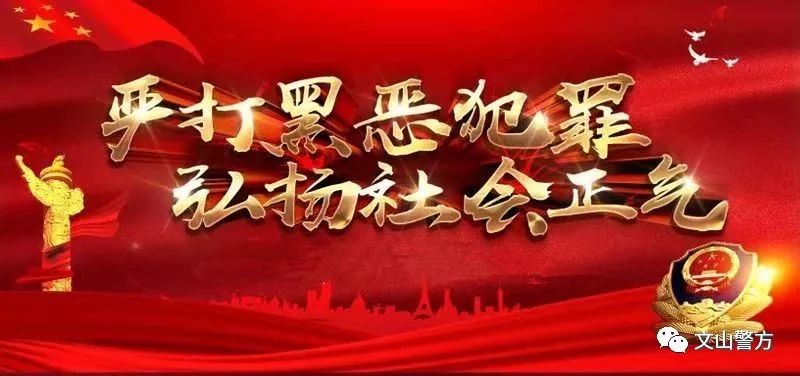 民族团结进万家,民族团结教育进学校