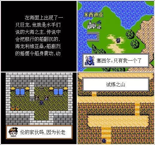 汉化游戏发展史,日本剧情游戏汉化合集