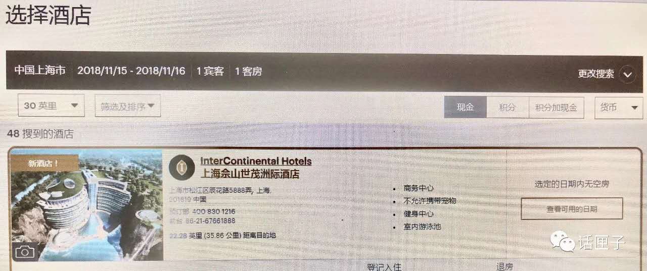 深坑酒店今天开业！历时十多年，上海在百米深坑里建造全球海拔最低酒店，曲折、艰辛远远超出你想象……