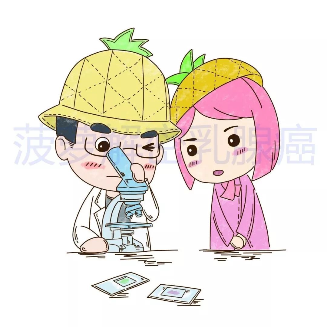 确诊乳腺癌全乳切除,三阴乳腺癌怎么确诊