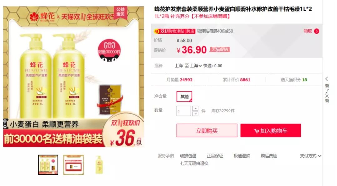 宝洁和联合利华产品对比,宝洁联合利华国货