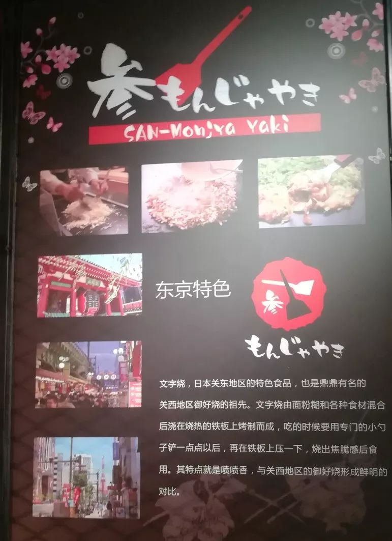 探秘金虹桥JTown日本街,在长宁也能逛东京的店!