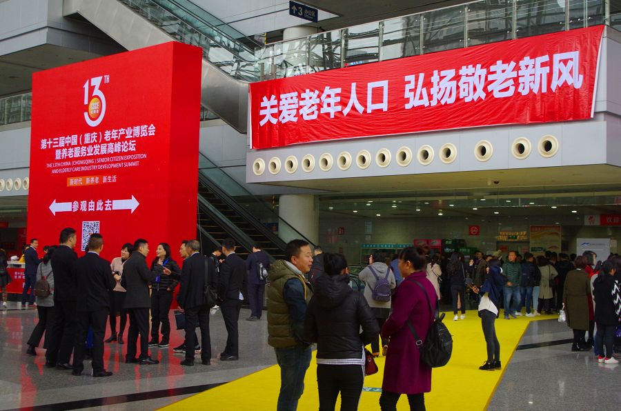 老博会参展总结,老博会2023