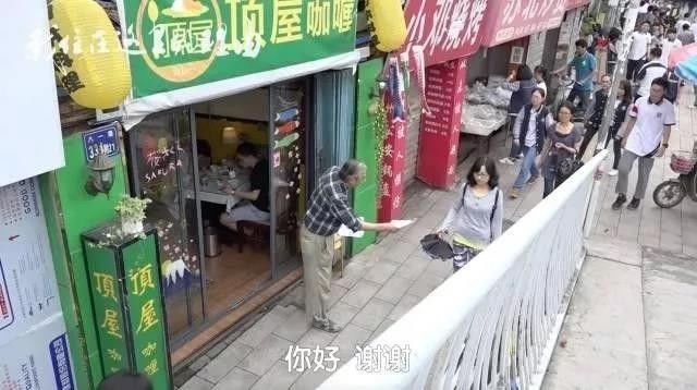 这个日本人竟要把毕生遗产留给中国员工！他开的这家饭店温暖了整座城…...