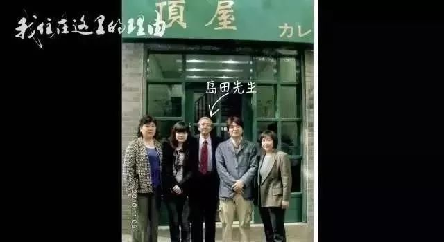 这个日本人竟要把毕生遗产留给中国员工！他开的这家饭店温暖了整座城…...
