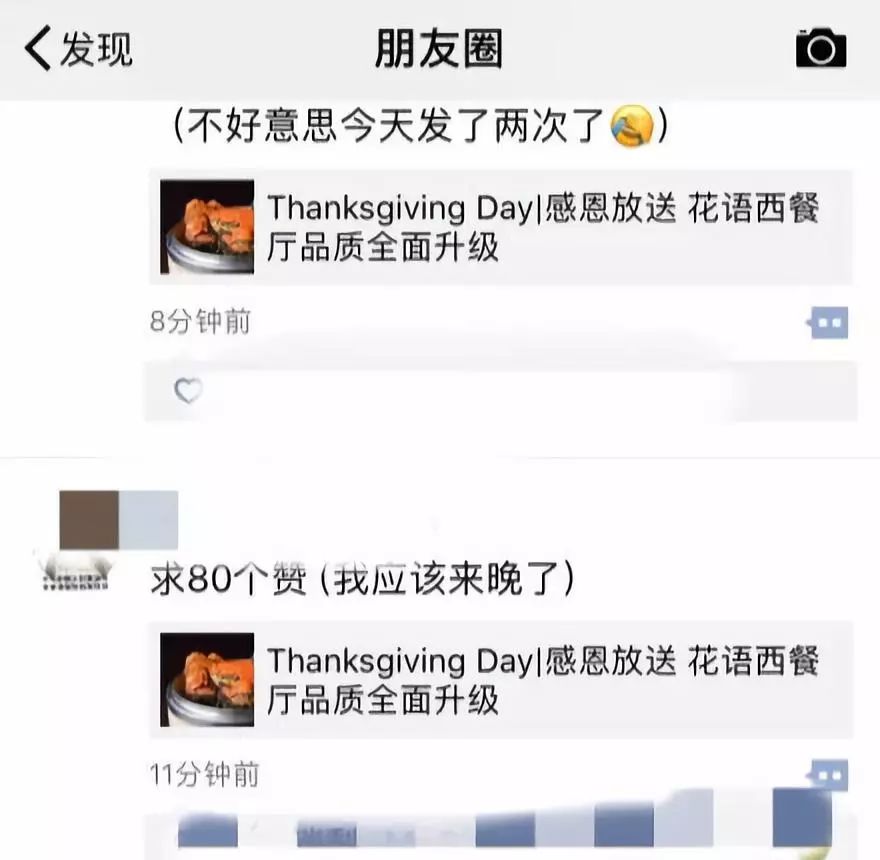 极度舒适！400名政法大学生维权，学以致用的生动案例！